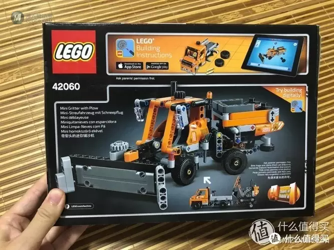 LEGO 乐高 42060 机械工程车组合开箱晒物