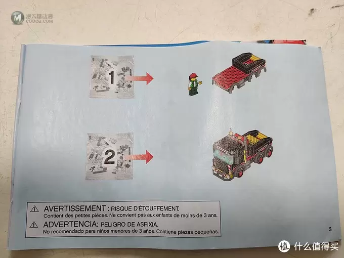 LEGO60183 值得拥有的小拖车+小飞机