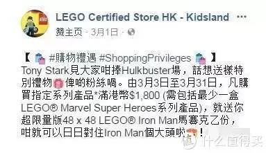 单反毁一生，LEGO穷三代 篇一百零六：LEGO 乐高 6250093 Iron Man Mosaic 钢铁侠马赛克画