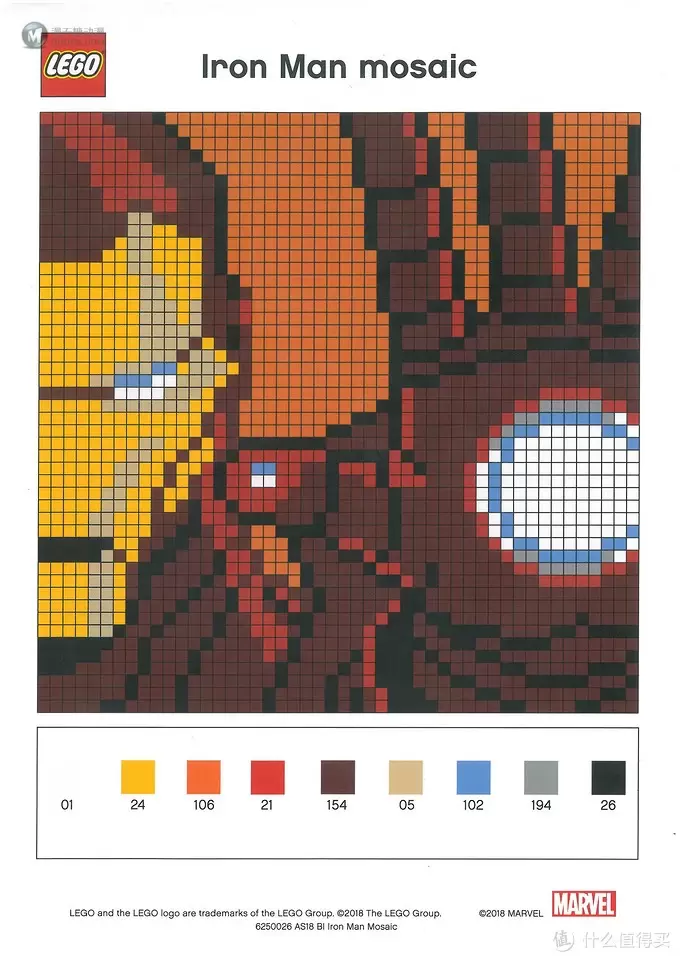 单反毁一生，LEGO穷三代 篇一百零六：LEGO 乐高 6250093 Iron Man Mosaic 钢铁侠马赛克画