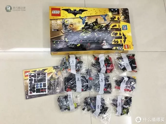 不惑大叔的legogo 篇二十六：暗夜组合拳：LEGO 乐高 70917 蝙蝠侠大电影之终极蝙蝠车开箱