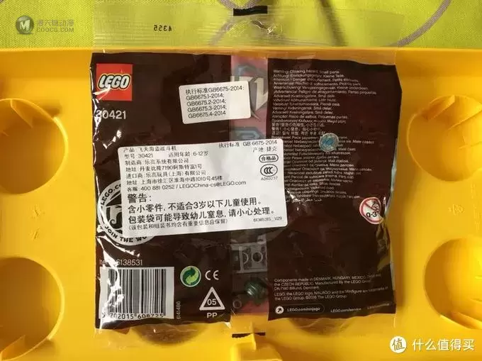 收集乐高人仔以及初试水玩家的好选择—LEGO 拼砌包30421 晒物