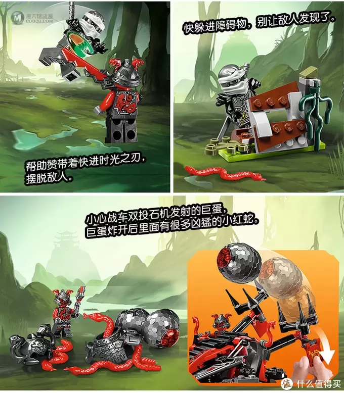 人仔就已经值回票价：LEGO乐高 70624 NINJAGO 幻影忍者系列 红蛇投石履带战车 开箱