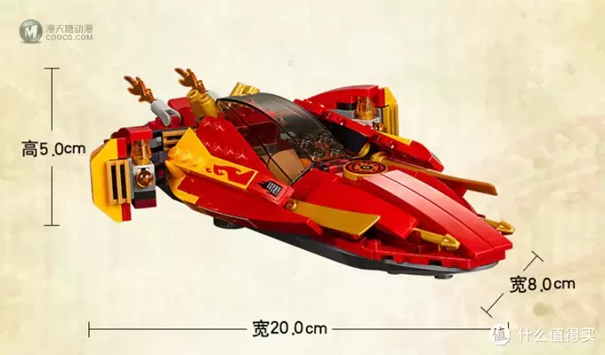 流刃若火—乐高LEGO Ninjago 凯的火元素忍者飞船70638