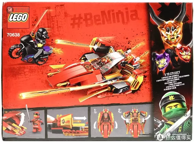 流刃若火—乐高LEGO Ninjago 凯的火元素忍者飞船70638