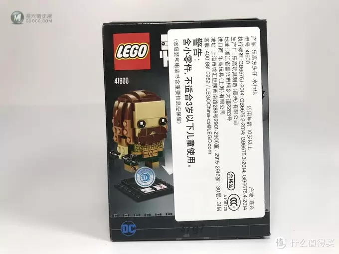 LEGO 乐高 萌萌的大头 41600 Aquaman 水行侠