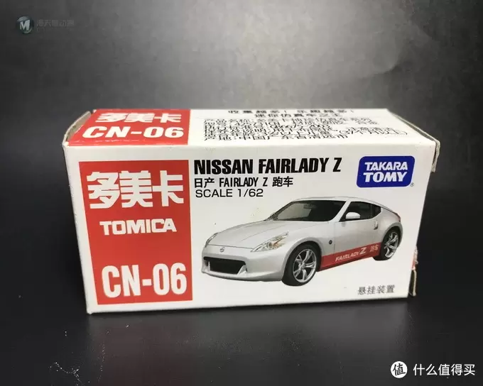 618凑单好物：TOMICA 多美卡 合金玩具小车 CN-06 日产 Fairlady Z