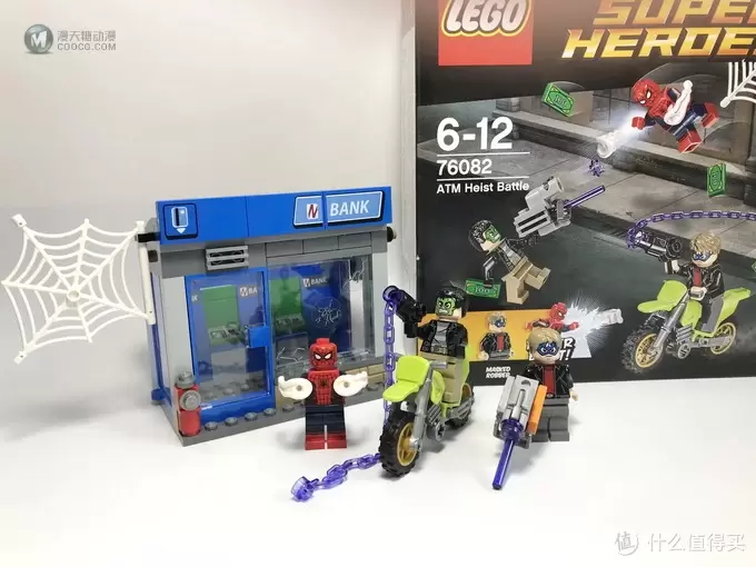 LEGO 乐高 76082 漫威超级英雄系列 蜘蛛侠ATM 劫案之战