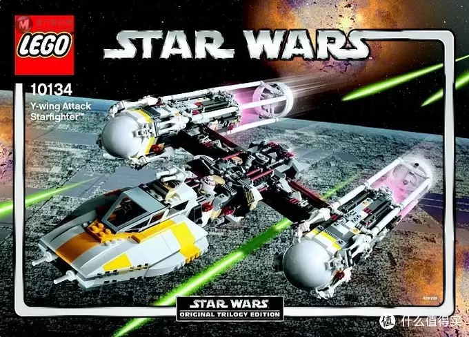 大饼之下最好：LEGO 乐高 星球大战 UCS系列 75181 Y翼战机