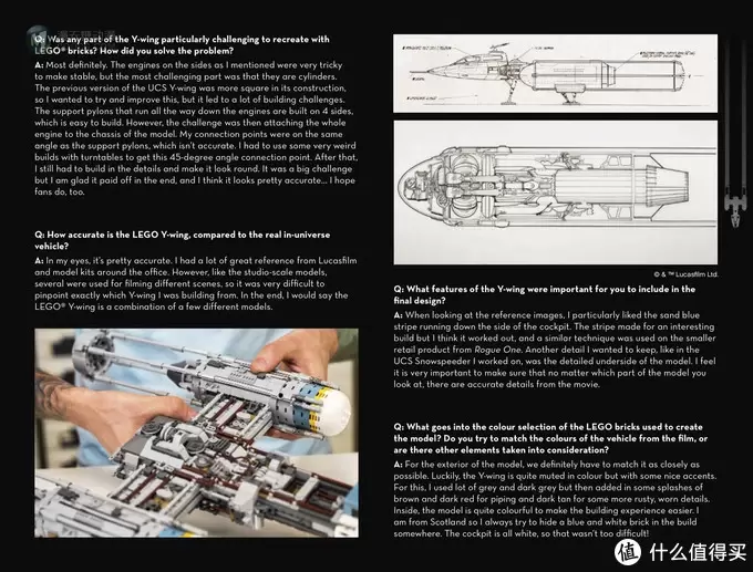 大饼之下最好：LEGO 乐高 星球大战 UCS系列 75181 Y翼战机