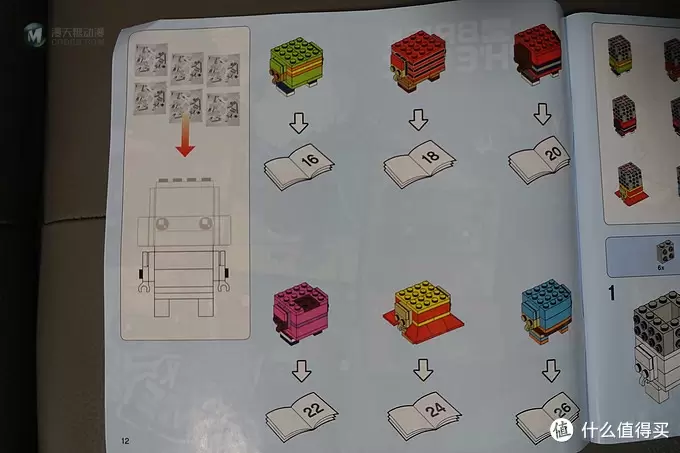 乐高 方头仔DIY套装41597 开箱早教帖