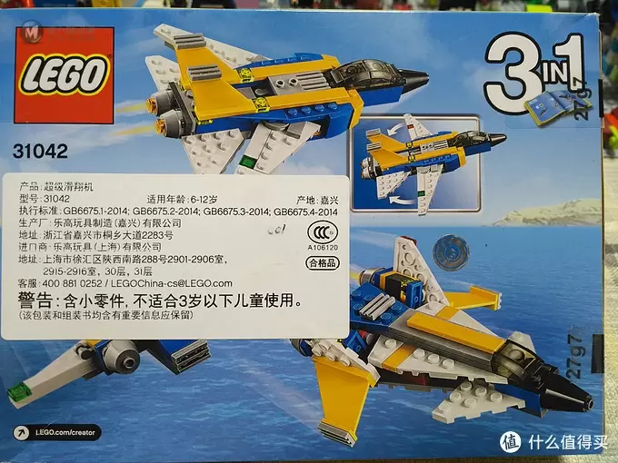 3种玩法的滑翔机：LEGO 乐高 31042 开箱