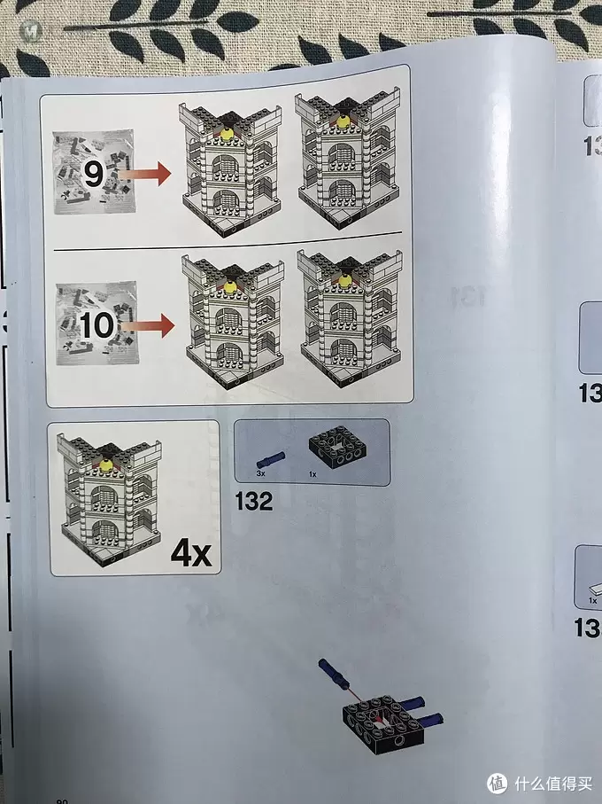 LEGO 乐高 10256 泰姬陵晒单