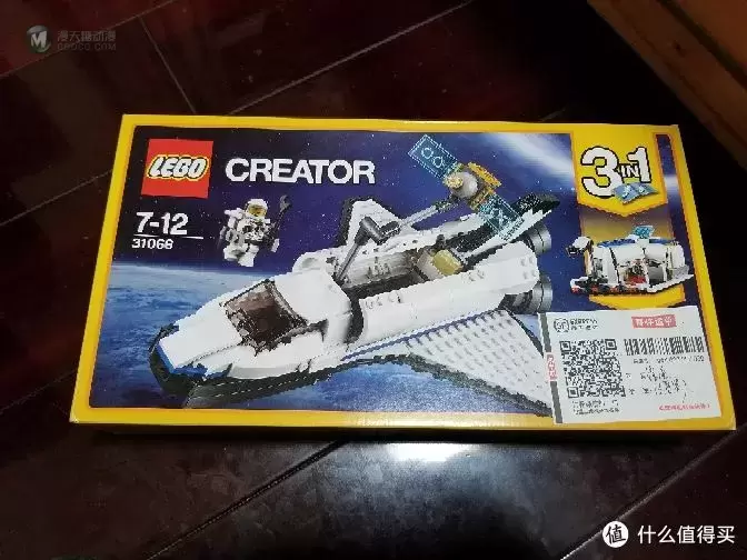 #原创新人#LEGO 乐高 31066 航天飞船 开箱