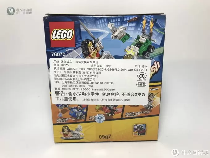 #全民分享季#剁主计划-北京#LEGO 乐高 超级英雄迷你战车 76070 神奇女侠对战末日