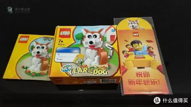 乐高 篇一：#原创新人#Lego 乐高 40235 生肖狗，了解一下？