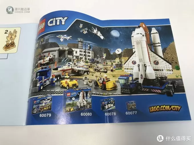 #全民分享季#LEGO 乐高 拼拼乐 城市系列 60106 消防入门套装