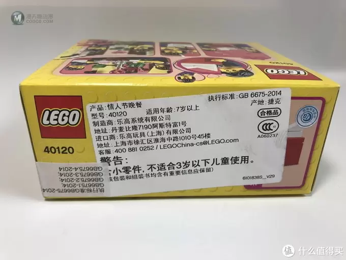 #全民分享季#LEGO 乐高 拼拼乐 求婚送礼好选择 40120 情人节的晚餐