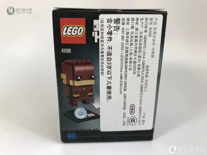 #全民分享季#LEGO 乐高 拼拼乐：萌萌的大头 41598 闪电侠