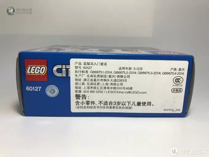 #全民分享季#LEGO 乐高 拼拼乐 城市系列 60127 逃离监狱岛入门套装