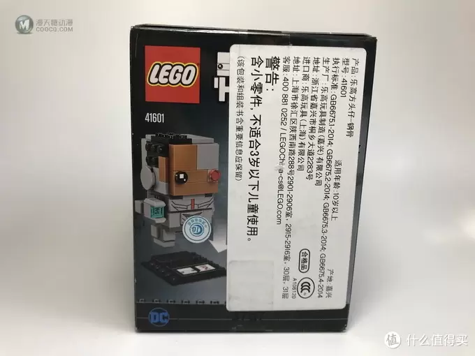 #全民分享季#LEGO 乐高 拼拼乐：萌萌的大头 41601 钢骨 开箱