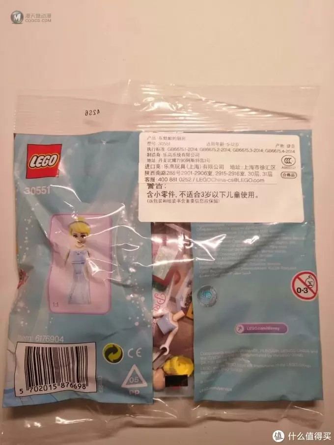 乐高 篇一：#原创新人#LEGO 乐高 小赠品：30475 越野车 & 30551 灰姑娘的厨房 开箱