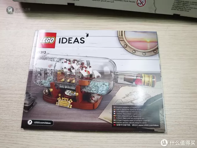 被套路的乐高：LEGO 乐高 Ideas 21313 瓶中船 开箱