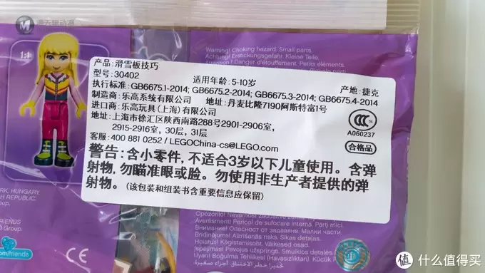 60周年特别纪念：优衣库 × 乐高 2018限定版拼砌包 开箱试玩