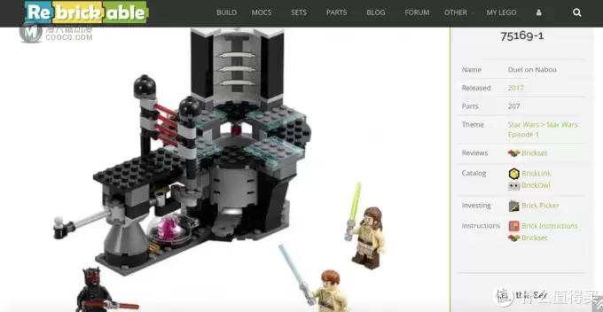 LEGO 乐高 Star Wars 星球大战系列 75169 纳布光剑决斗 开箱