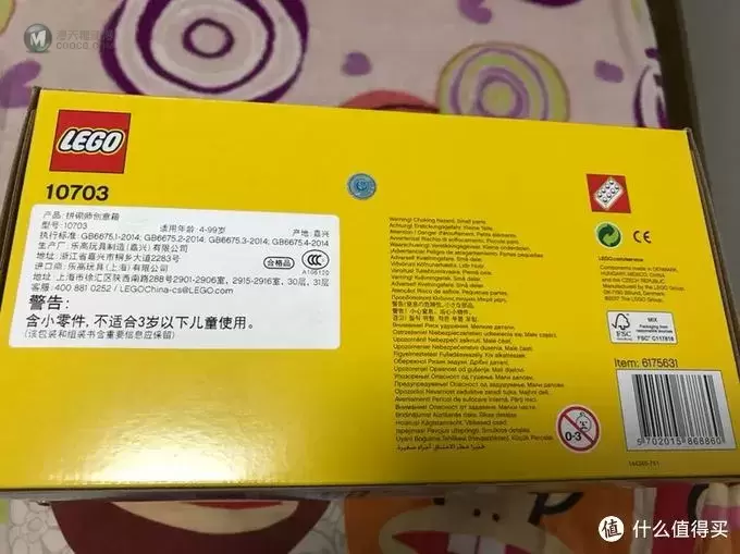 孩子的新年礼物：LEGO 乐高 10701 底板 & 10703 创意箱 开箱晒单