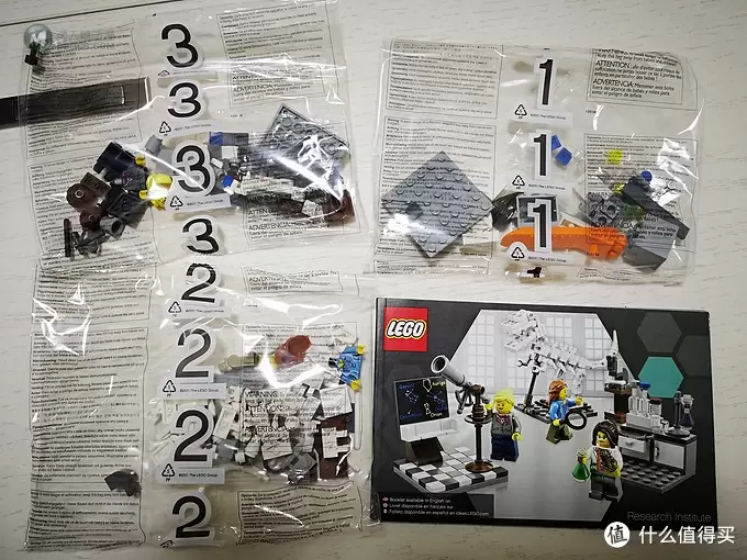 LEGO 乐高 21110 研究室 & 21312 女强人 开箱晒单