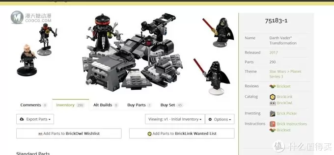 LEGO 乐高 Star Wars 星球大战系列 75183 达斯维达的诞生 开箱