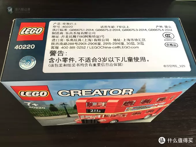 生活佳的lego坑 篇一：LEGO 乐高 40220 伦敦巴士 晒单