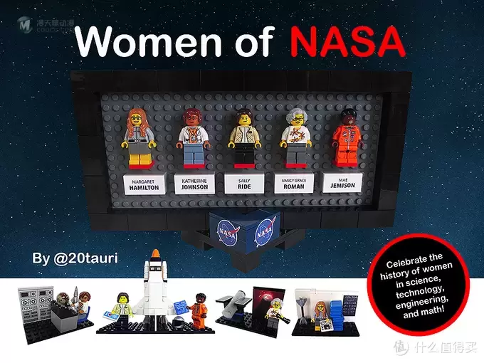 LEGO 乐高 21312 WOMEN of NASA 开箱拼装