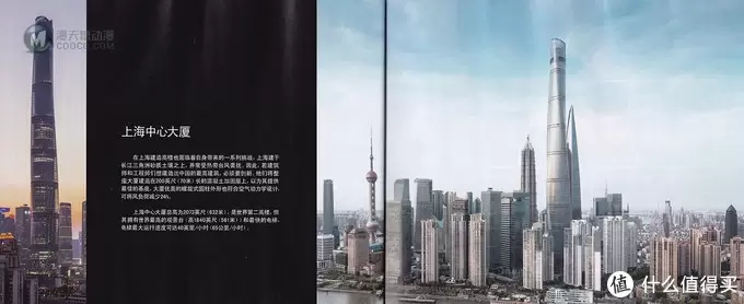 开箱第一帖：体验乐高像素世界中的中国魔都风采