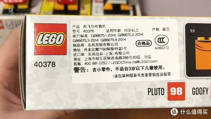 乐高2月新品40378 高飞与布鲁托方头仔测评