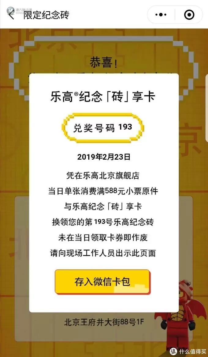 我的2019年乐高之旅大盘点