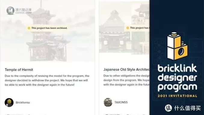遗憾！两件亚洲风格建筑作品退出了BRICKLINK设计师计划