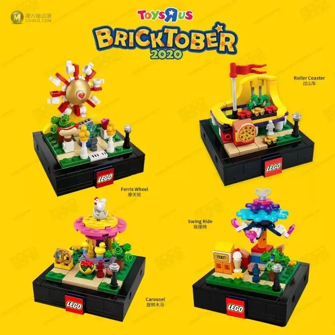 乐高Bricktober2020新品即将到来！你知道怎么获得么？