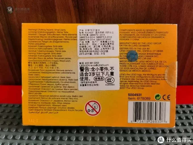 这个贺卡有点不一样：乐高5004931生日贺卡晒物