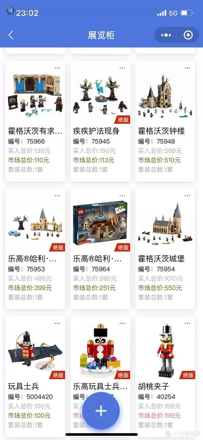 樂祺的乐高LEGO 篇二十三：magnets系列，853914伦敦巴士测评（平台首发）