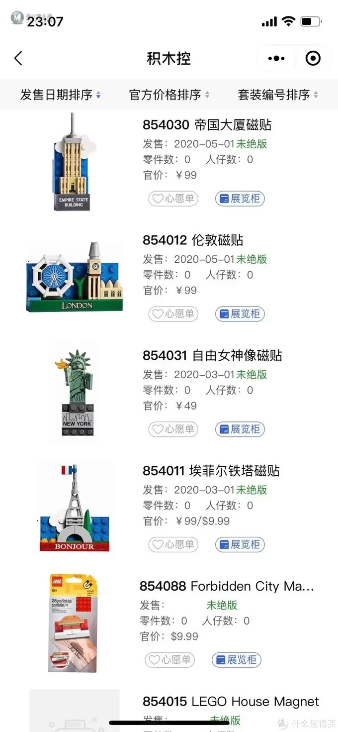 樂祺的乐高LEGO 篇二十三：magnets系列，853914伦敦巴士测评（平台首发）