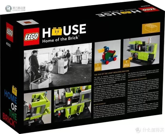 乐高推出新LEGO House限定套装40502积木注塑机