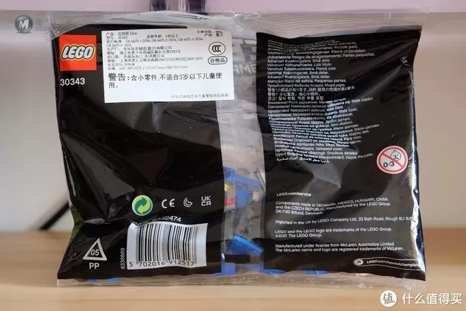 乐高手记 篇六十：2021新品当头炮！——LEGO 乐高超级赛车系列 30343 迈凯伦 Elva 拼砌包