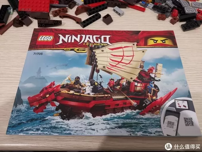 老杨的玩具仓库 篇五十三：LEGO 幻影忍者系列 71705 2020款 命运赏赐号