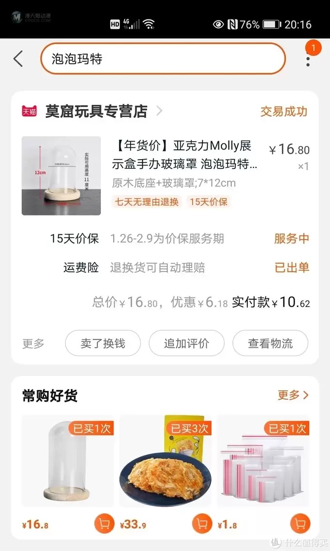 新进小货—乐高人仔及小set收纳指北