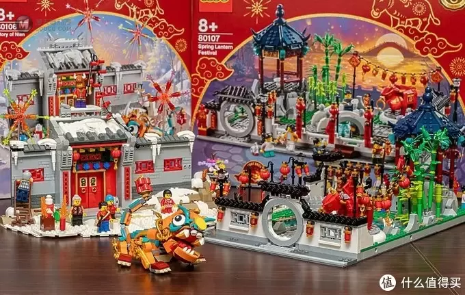 带娃看买不起的年货系列-乐高 LEGO「新春元宵灯会-“生活再苦我-也要活的精彩”