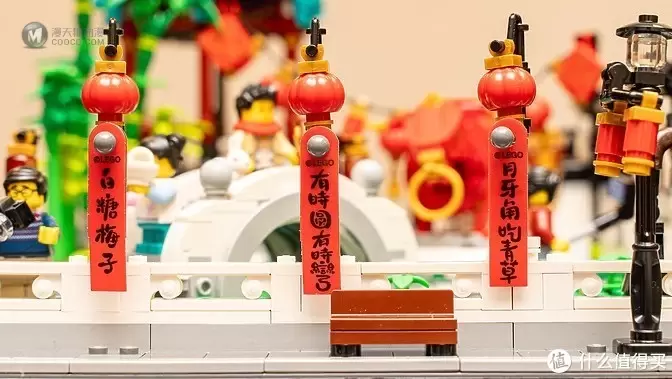 带娃看买不起的年货系列-乐高 LEGO「新春元宵灯会-“生活再苦我-也要活的精彩”