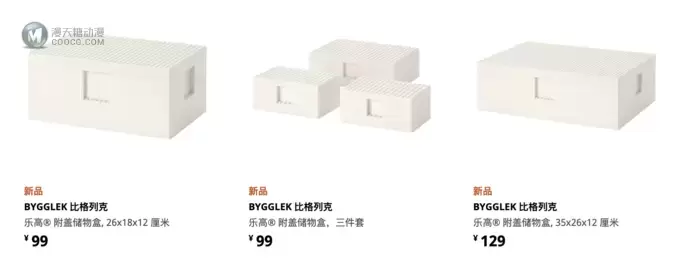 积木之家：乐高 X 宜家联名 BYGGLEK 比格列克系列初体验