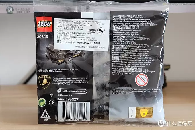 乐高手记 篇五十六：一半精致，一半遗憾——LEGO 乐高超级赛车系列 30342 兰博基尼EVO 拼砌包